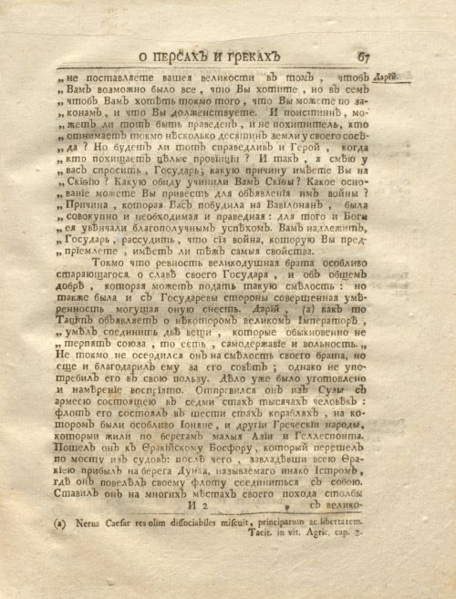 Страница 81
