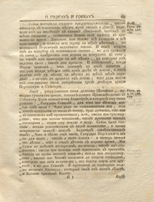 Страница 83