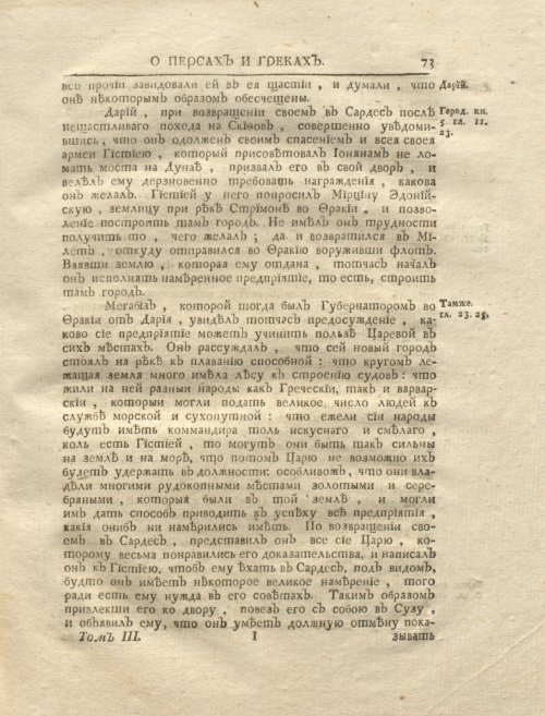 Страница 87