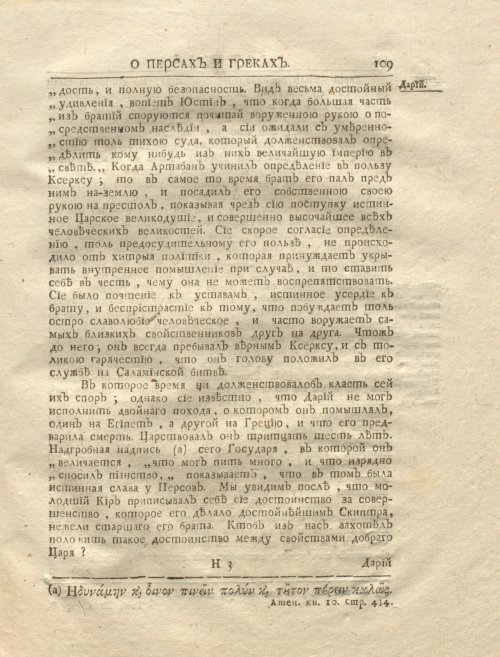 Страница 123
