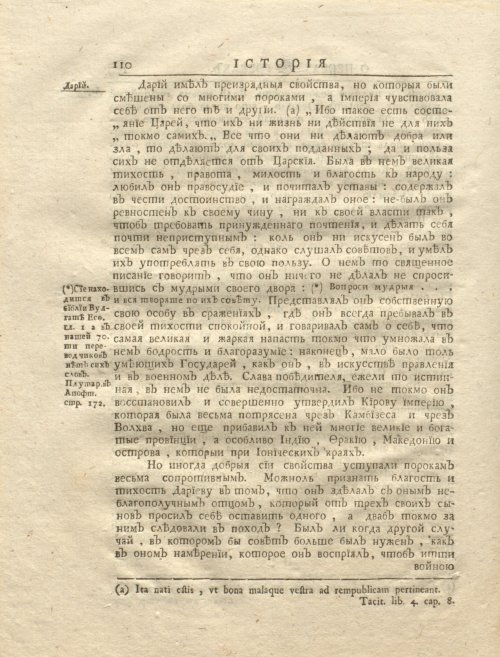 Страница 124