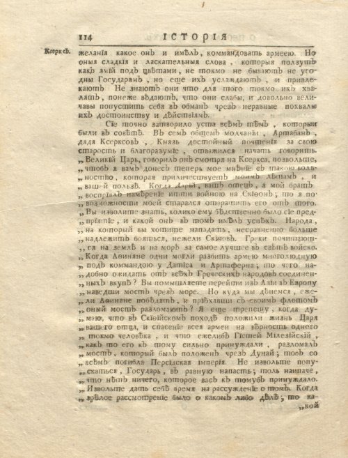 Страница 128