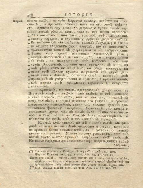 Страница 132