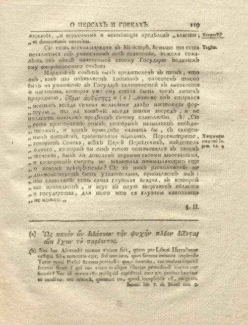 Страница 133