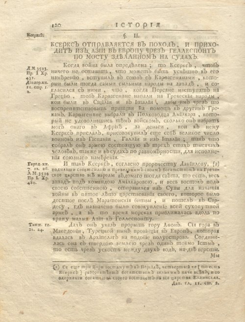 Страница 134
