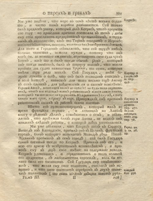 Страница 135