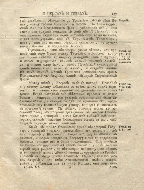 Страница 151