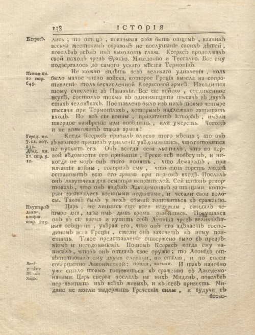 Страница 152