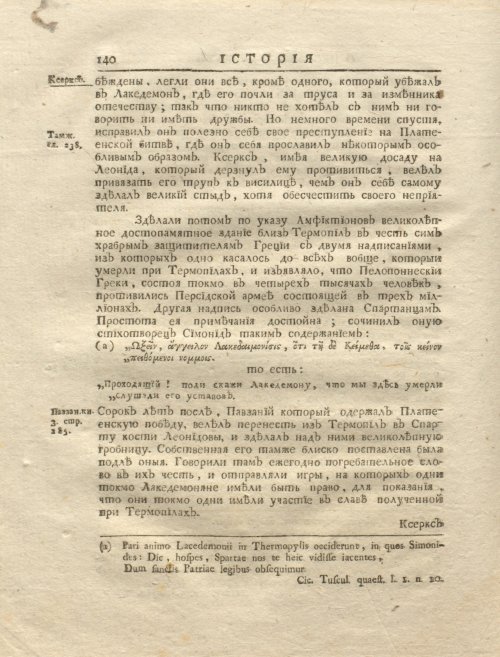 Страница 154