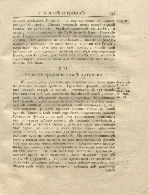Страница 157