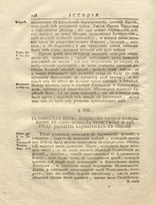 Страница 162