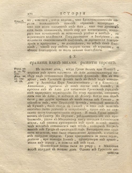Страница 186
