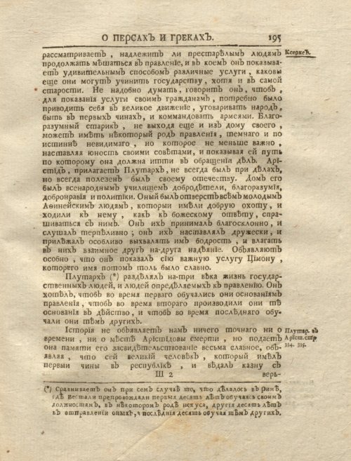 Страница 209