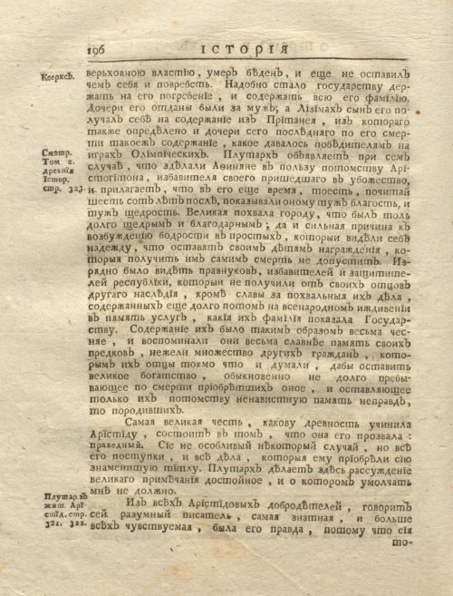 Страница 210