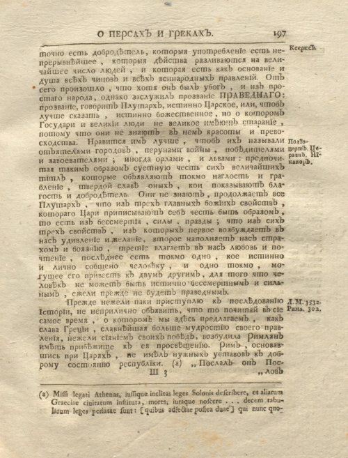 Страница 211