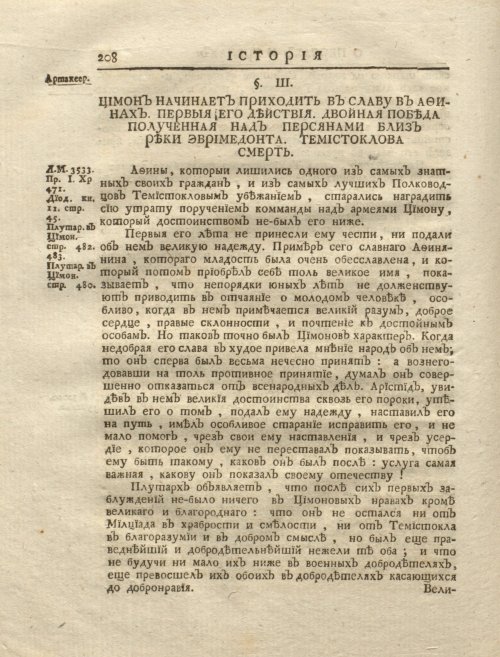 Страница 222