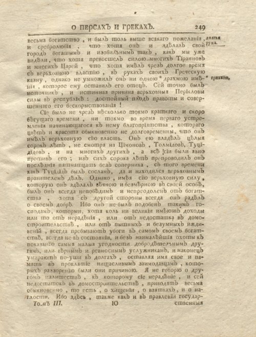 Страница 263