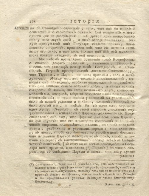 Страница 292
