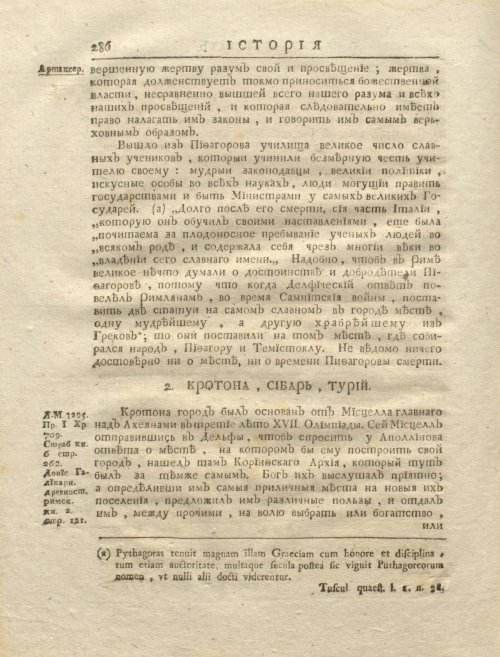 Страница 300