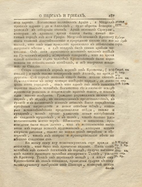 Страница 301