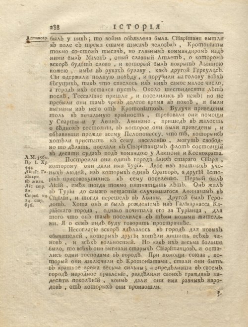 Страница 302