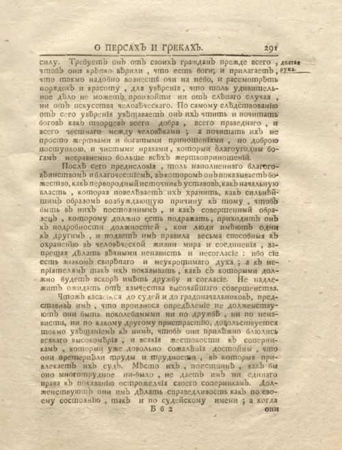 Страница 305