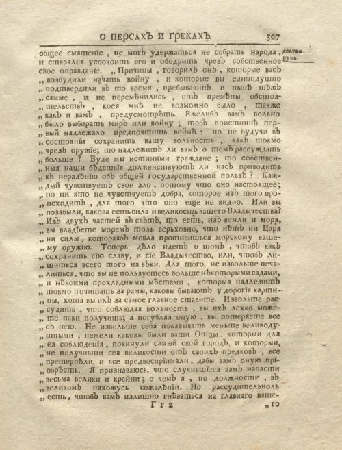 Страница 321