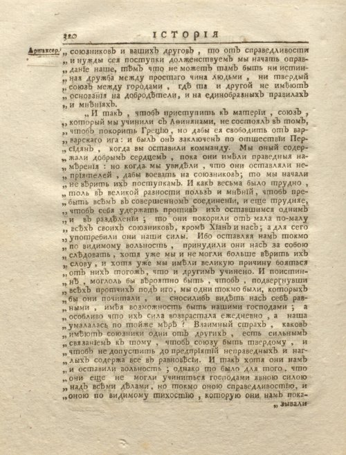 Страница 334