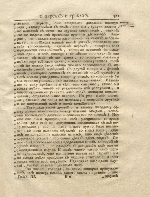 Страница 335