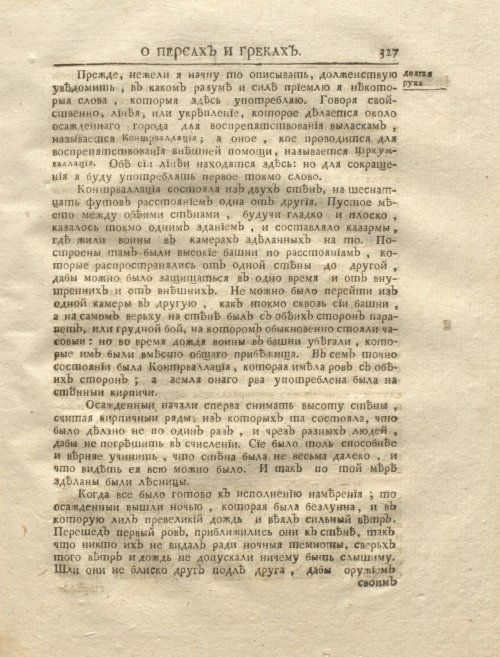 Страница 341