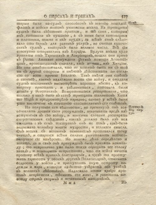 Страница 393