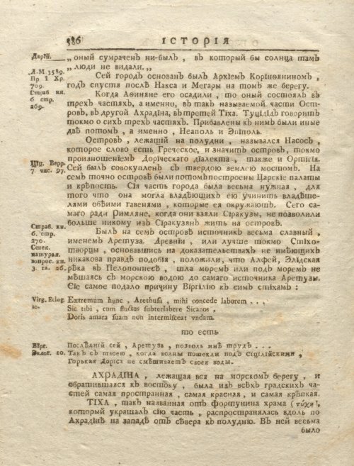 Страница 400