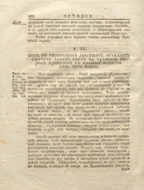 Страница 402
