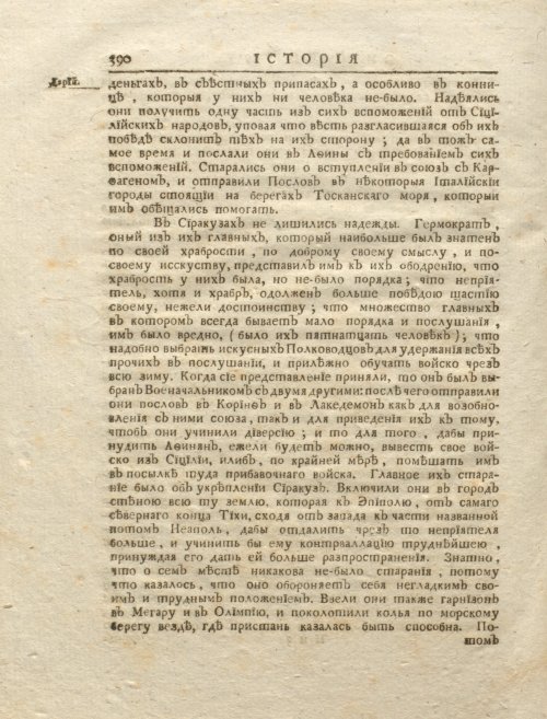 Страница 404