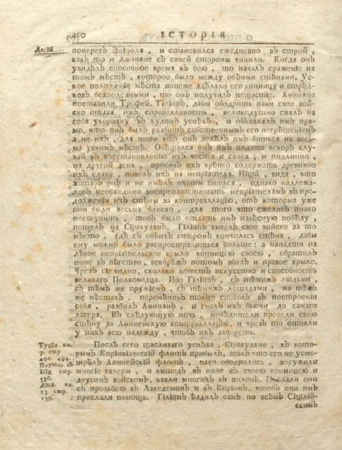 Страница 414
