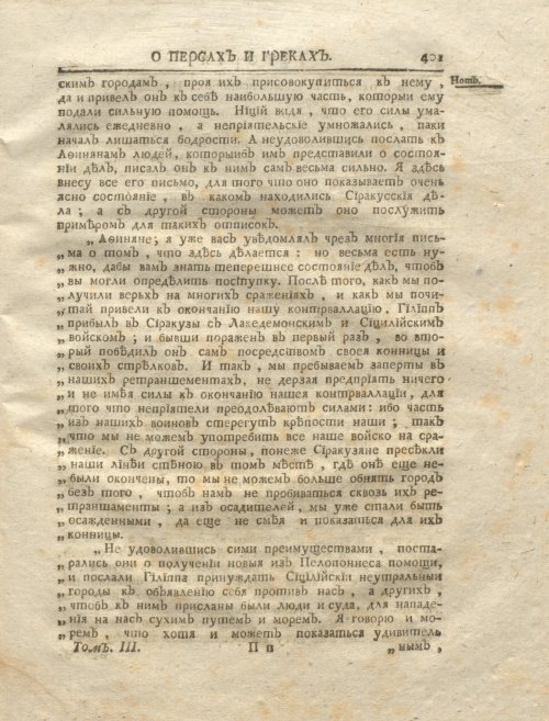 Страница 415