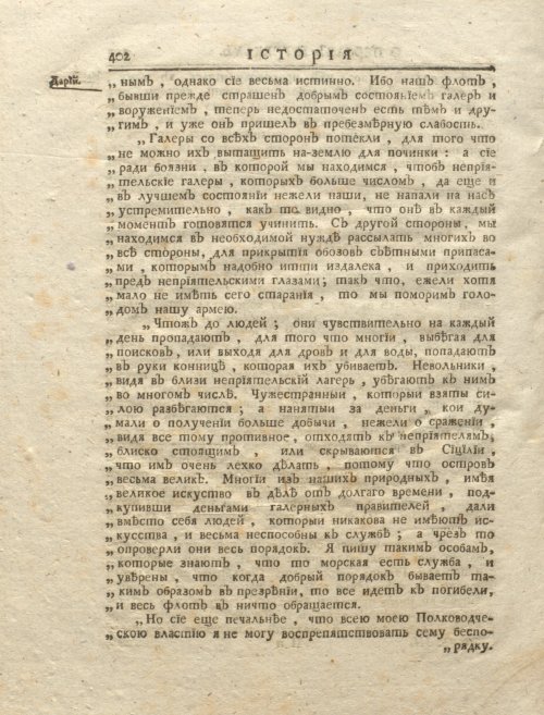 Страница 416