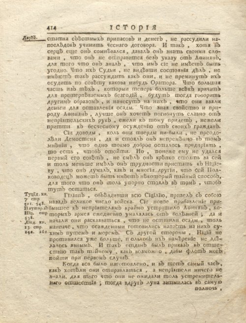 Страница 428
