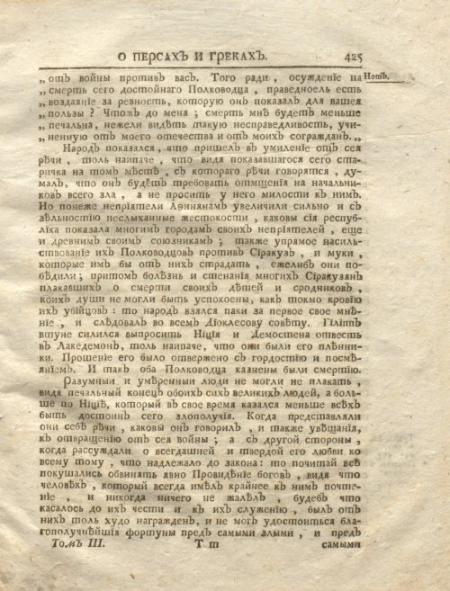 Страница 439