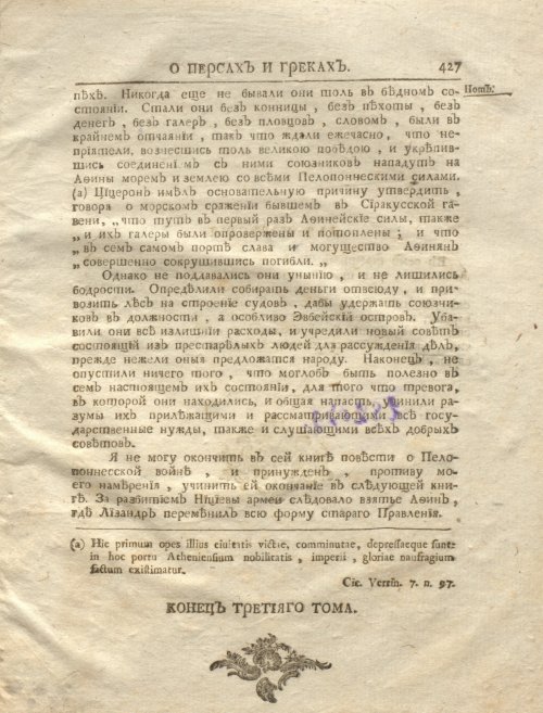 Страница 441