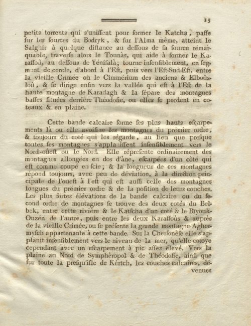 Страница 25