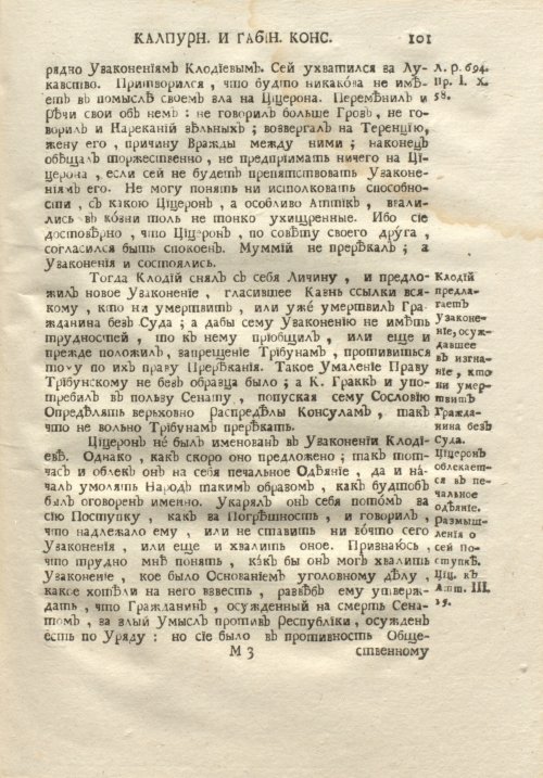 Страница 167