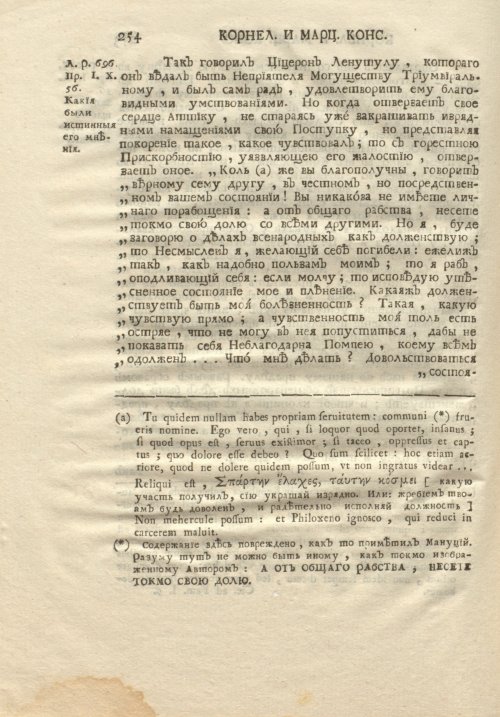 Страница 320