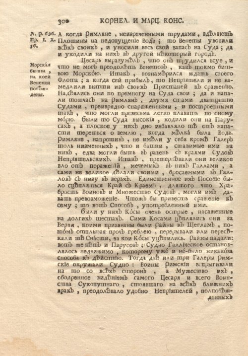 Страница 366