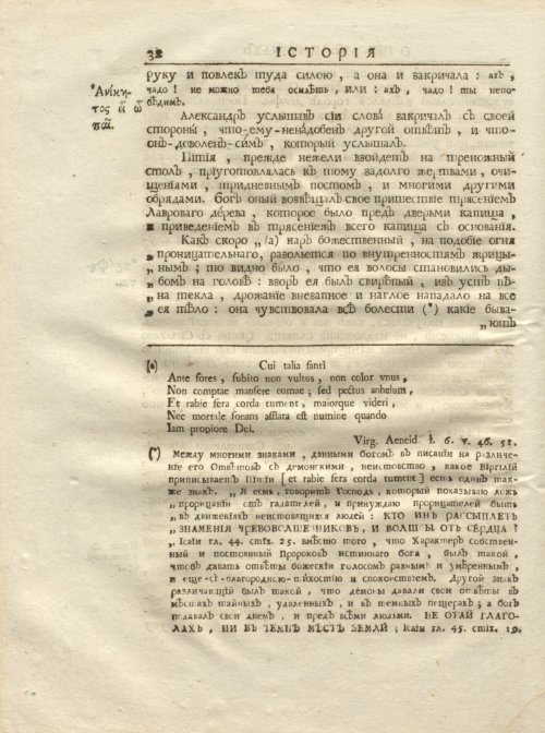Страница 44