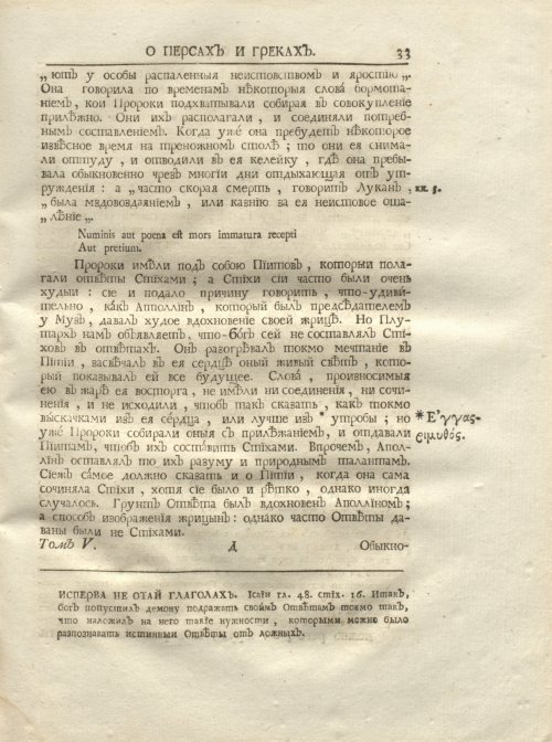 Страница 45