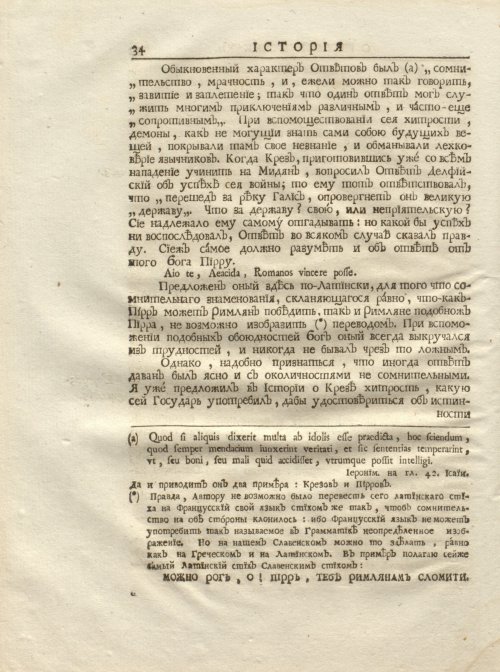 Страница 46