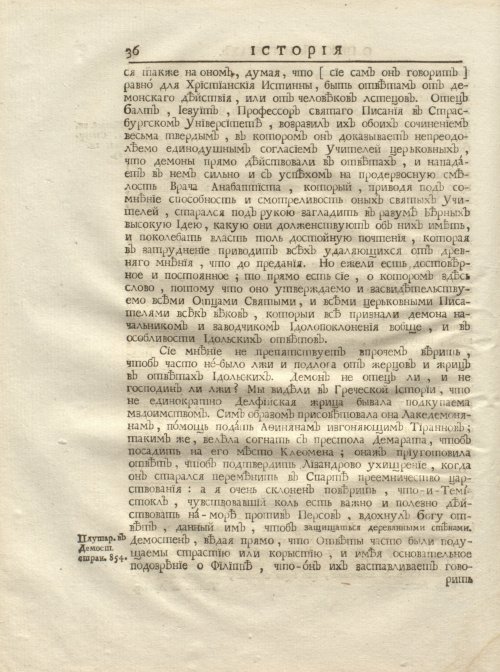 Страница 48