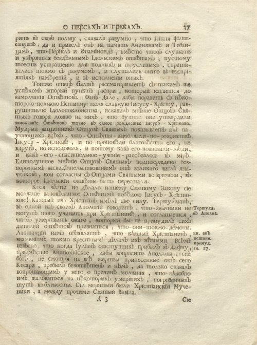 Страница 49