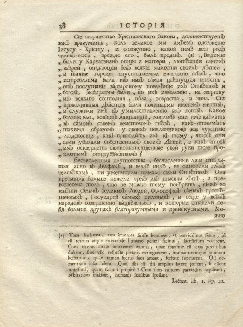 Страница 50